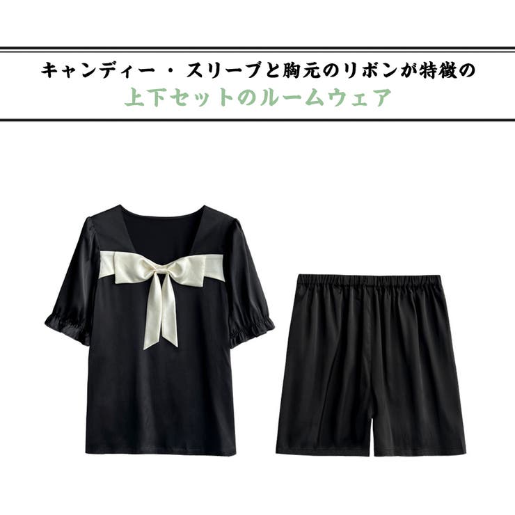 ルームウェア レディース 上下セット | HOYUKI | 詳細画像2 