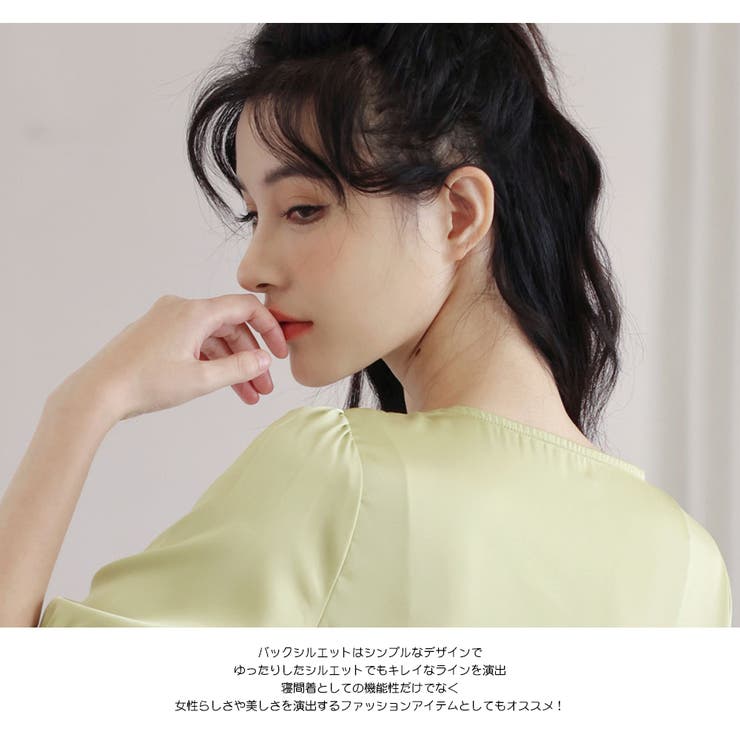 ルームウェア レディース 上下セット | HOYUKI | 詳細画像34 