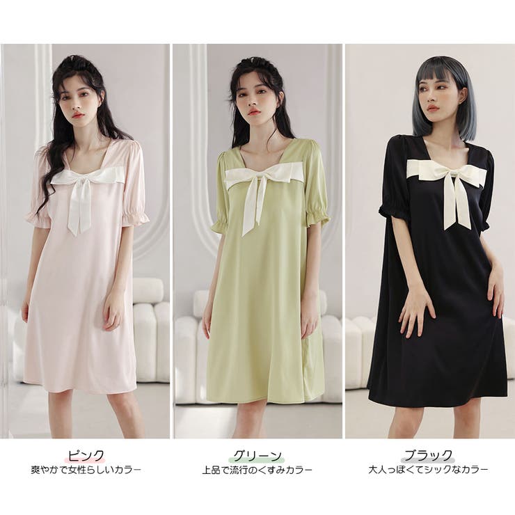 ルームウェア レディース 部屋着 | HOYUKI | 詳細画像4 