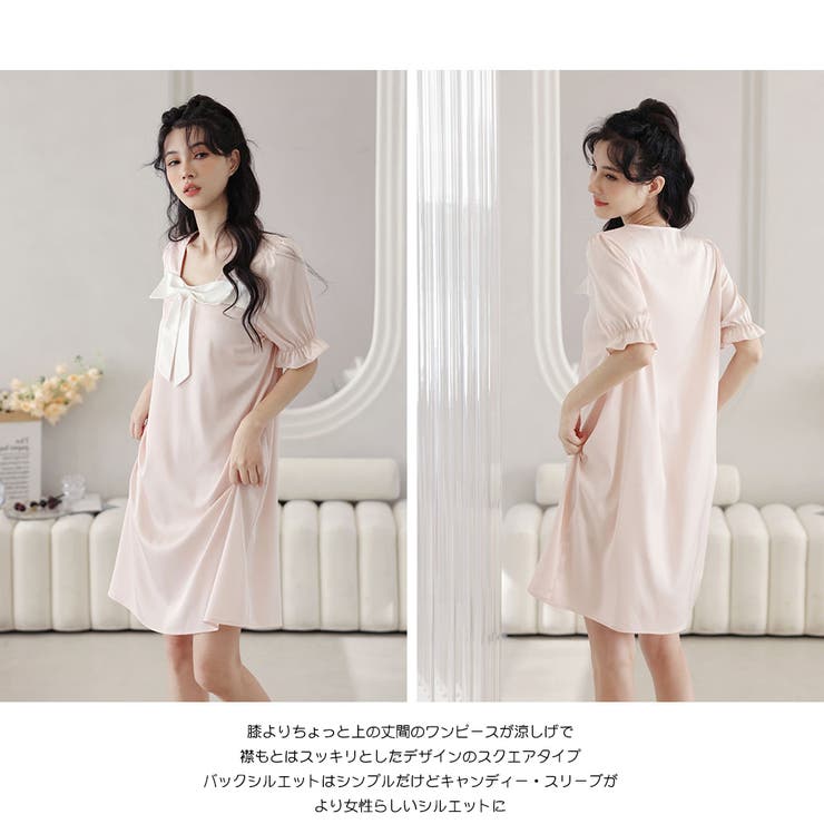 ルームウェア レディース 部屋着 | HOYUKI | 詳細画像6 