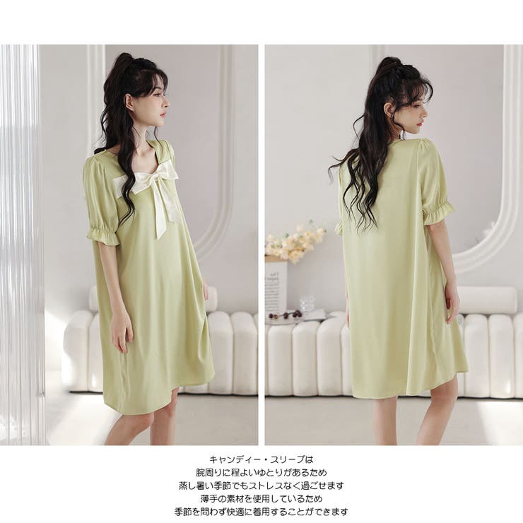 ルームウェア レディース 部屋着 | HOYUKI | 詳細画像16 