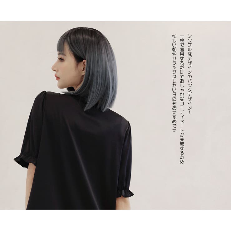 ルームウェア レディース 部屋着 | HOYUKI | 詳細画像33 