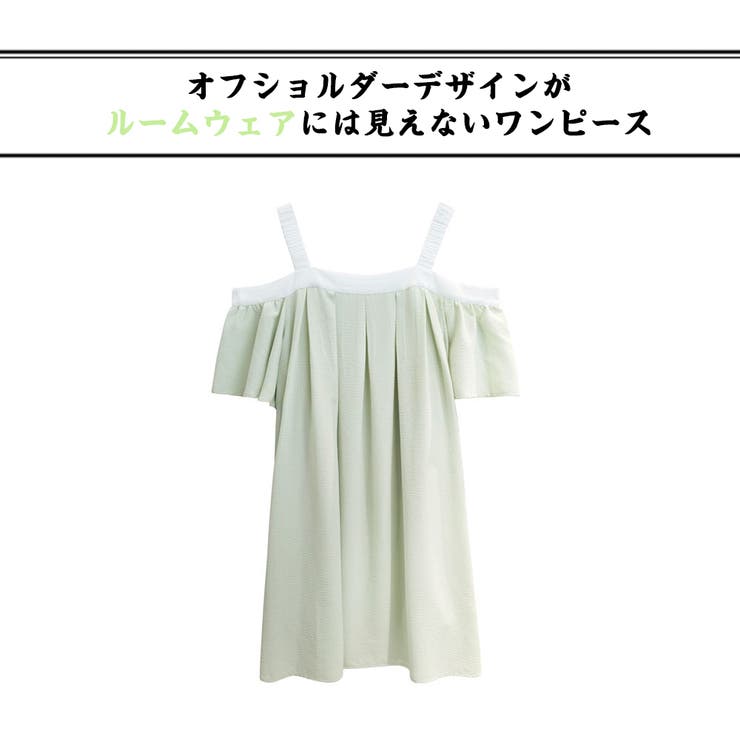 ルームウェア レディース 部屋着 | HOYUKI | 詳細画像2 