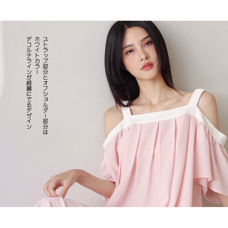 ルームウェア レディース 部屋着 | HOYUKI | 詳細画像5 