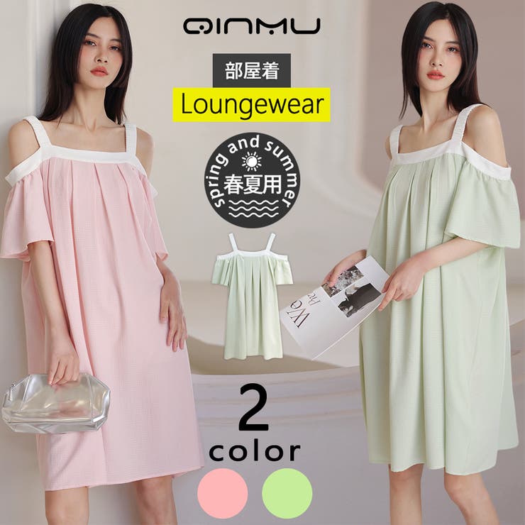 ルームウェア レディース 部屋着 | HOYUKI | 詳細画像1 