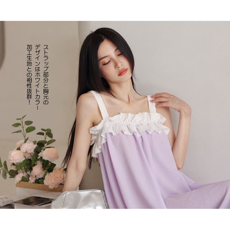 ルームウェア レディース 部屋着 | HOYUKI | 詳細画像5 