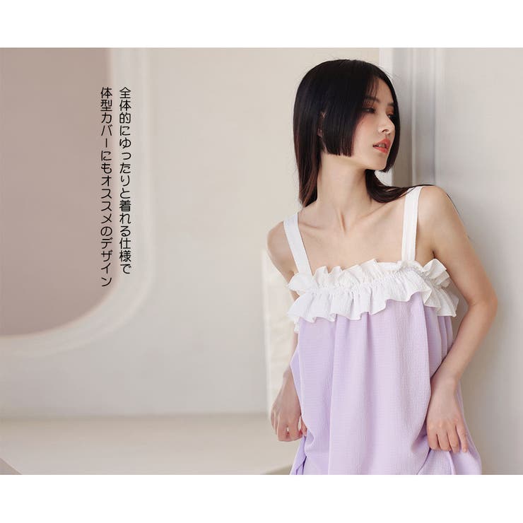ルームウェア レディース 部屋着 | HOYUKI | 詳細画像12 