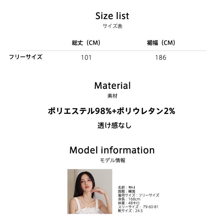 ルームウェア レディース 部屋着 | HOYUKI | 詳細画像22 