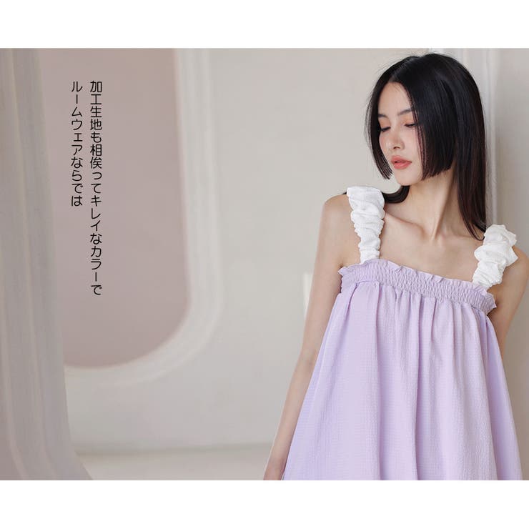 ルームウェア レディース 部屋着 | HOYUKI | 詳細画像12 