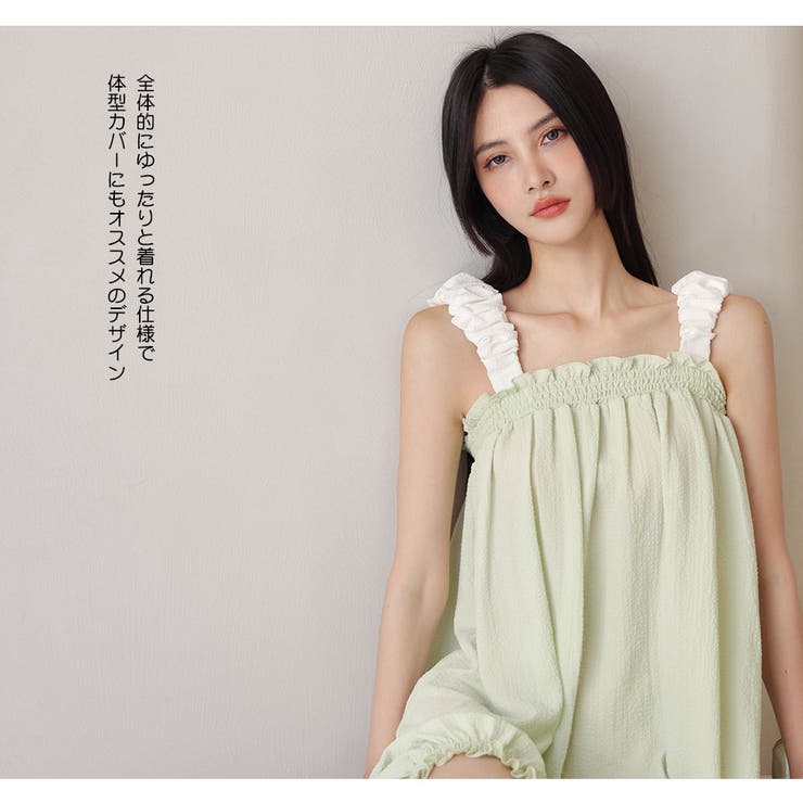 ルームウェア レディース 部屋着 | HOYUKI | 詳細画像20 