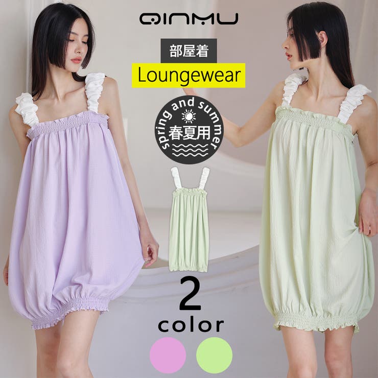 ルームウェア レディース 部屋着 | HOYUKI | 詳細画像1 