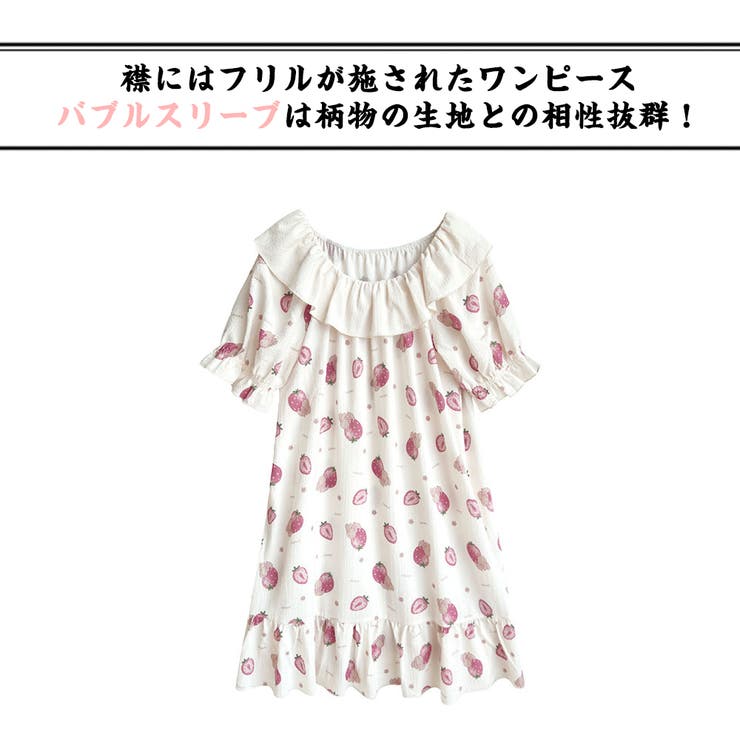 ルームウェア レディース 部屋着 | HOYUKI | 詳細画像2 