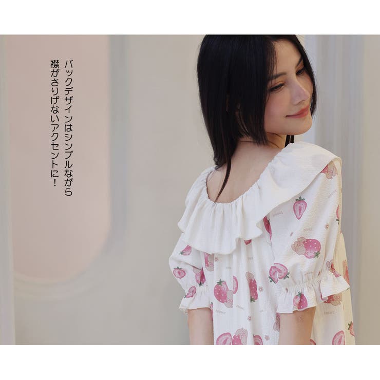 ルームウェア レディース 部屋着 | HOYUKI | 詳細画像12 