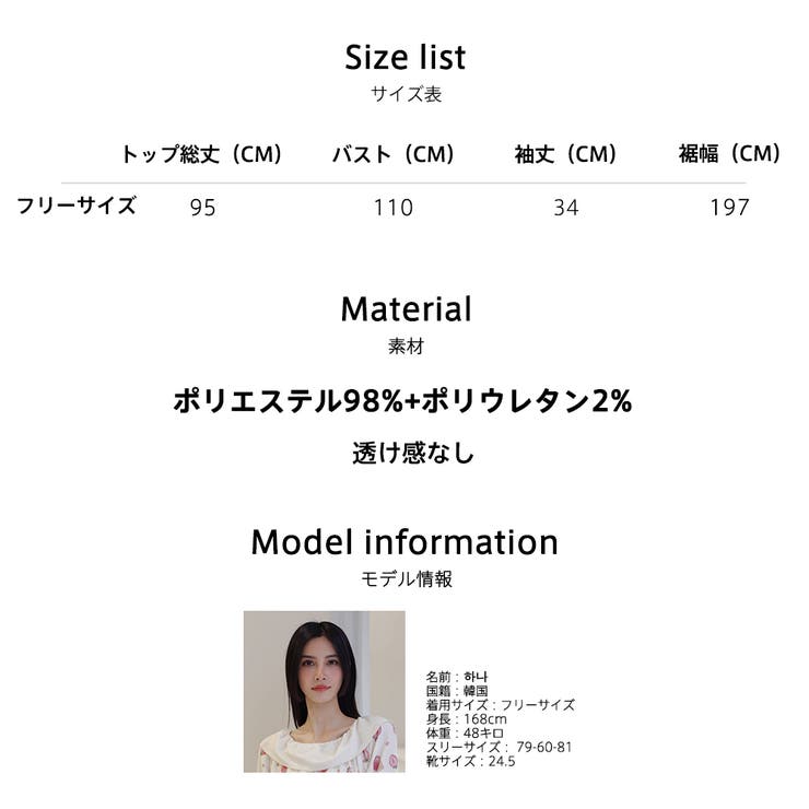 ルームウェア レディース 部屋着 | HOYUKI | 詳細画像19 