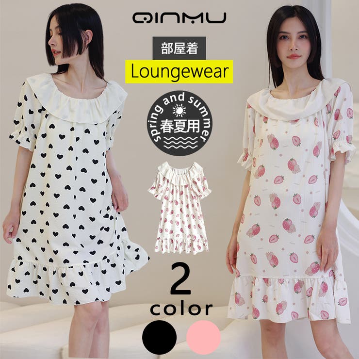 ルームウェア レディース 部屋着 | HOYUKI | 詳細画像1 