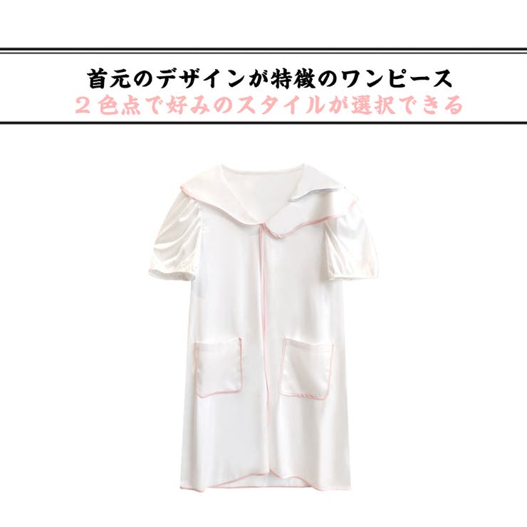 ルームウェア レディース 部屋着 | HOYUKI | 詳細画像2 