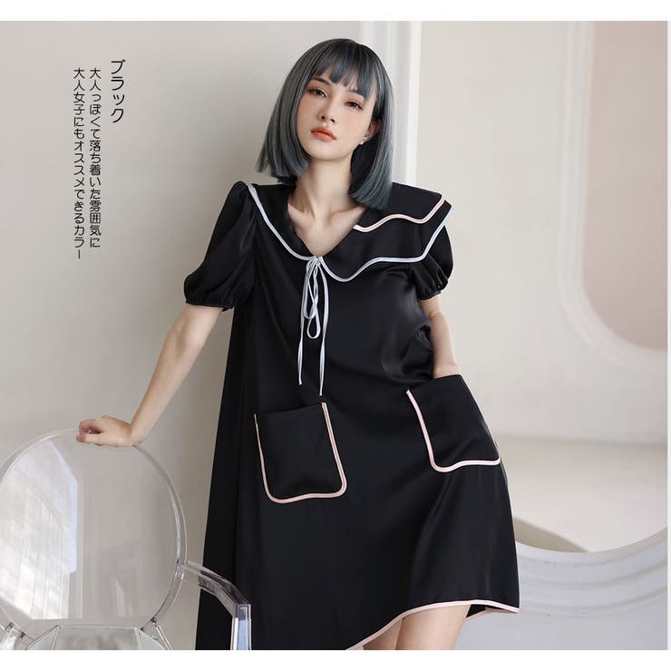 ルームウェア レディース 部屋着 | HOYUKI | 詳細画像5 