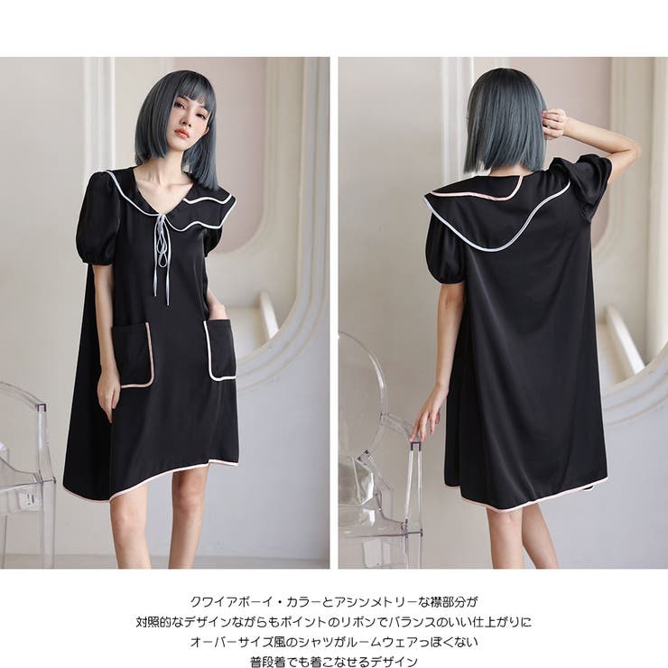 ルームウェア レディース 部屋着 | HOYUKI | 詳細画像6 