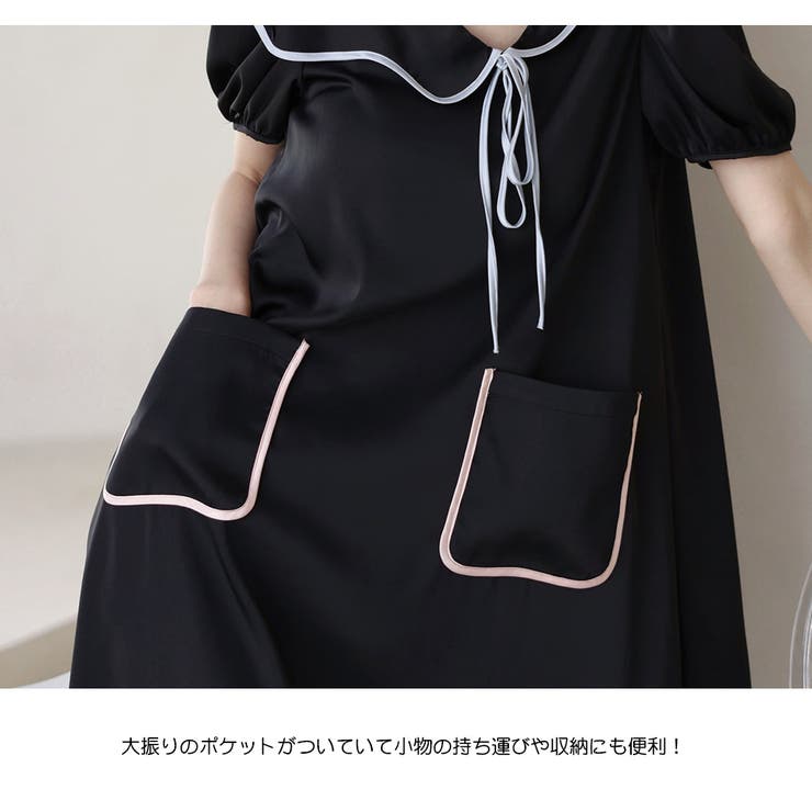 ルームウェア レディース 部屋着 | HOYUKI | 詳細画像14 