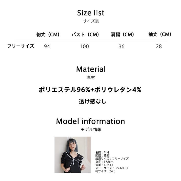 ルームウェア レディース 部屋着 | HOYUKI | 詳細画像25 