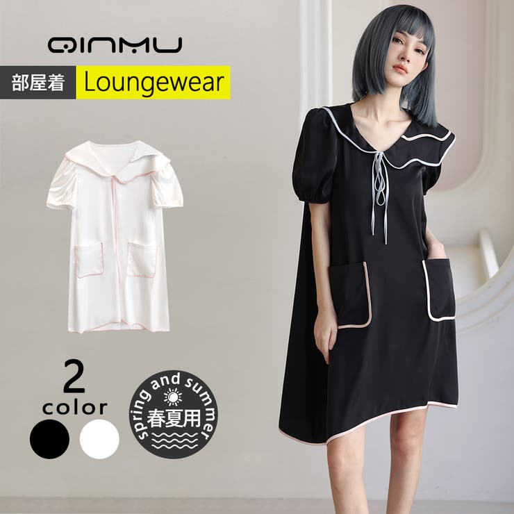 ルームウェア レディース 部屋着 | HOYUKI | 詳細画像1 