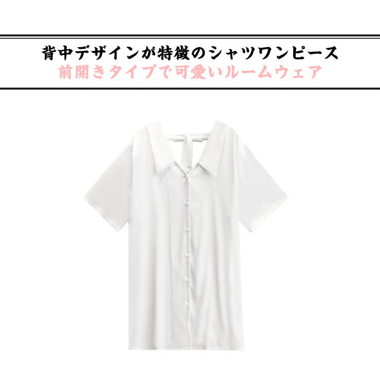 ルームウェア レディース 部屋着 | HOYUKI | 詳細画像2 