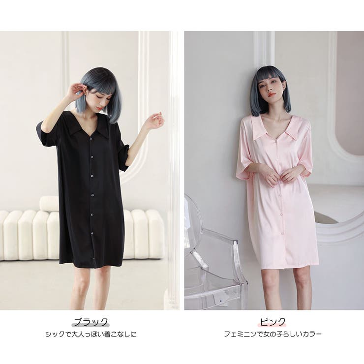 ルームウェア レディース 部屋着 | HOYUKI | 詳細画像4 