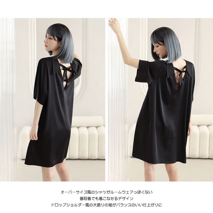 ルームウェア レディース 部屋着 | HOYUKI | 詳細画像7 