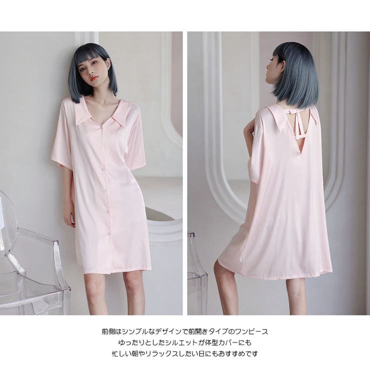 ルームウェア レディース 部屋着 | HOYUKI | 詳細画像17 