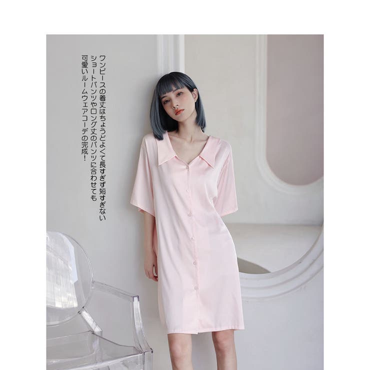 ルームウェア レディース 部屋着 | HOYUKI | 詳細画像24 