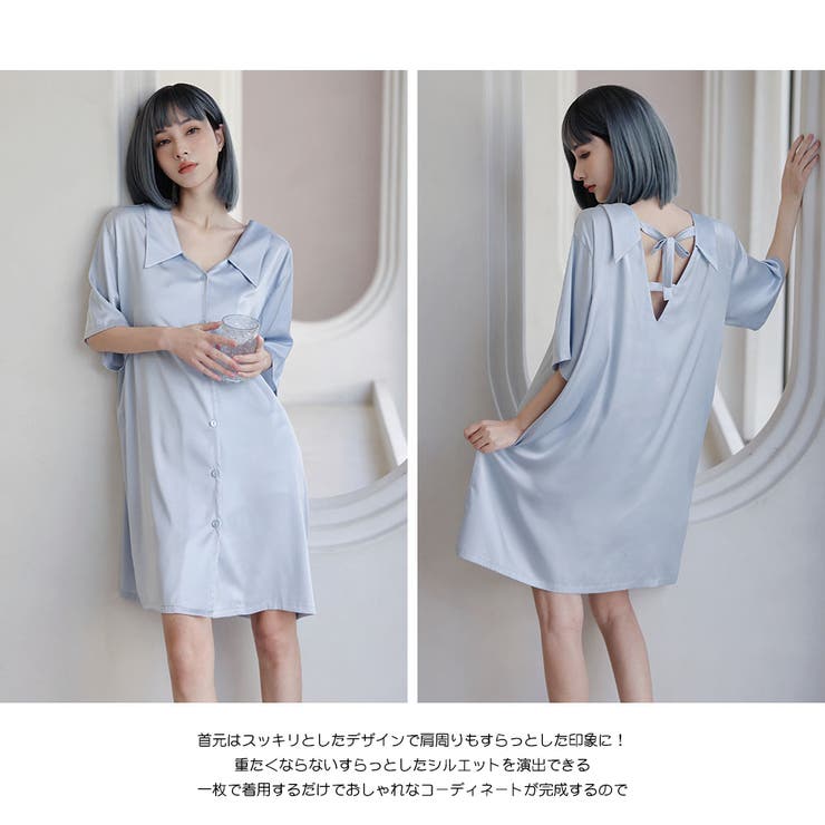 ルームウェア レディース 部屋着 | HOYUKI | 詳細画像27 