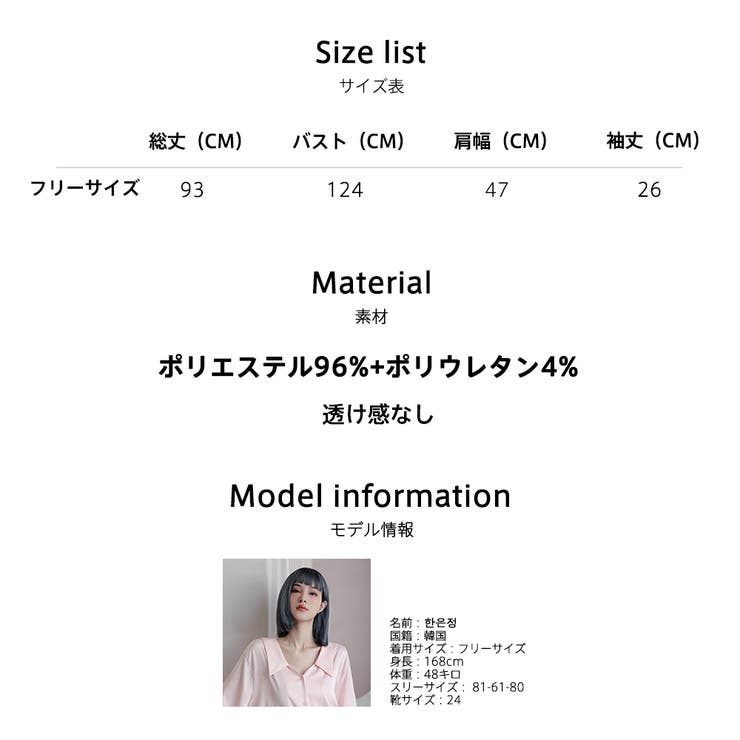 ルームウェア レディース 部屋着 | HOYUKI | 詳細画像46 