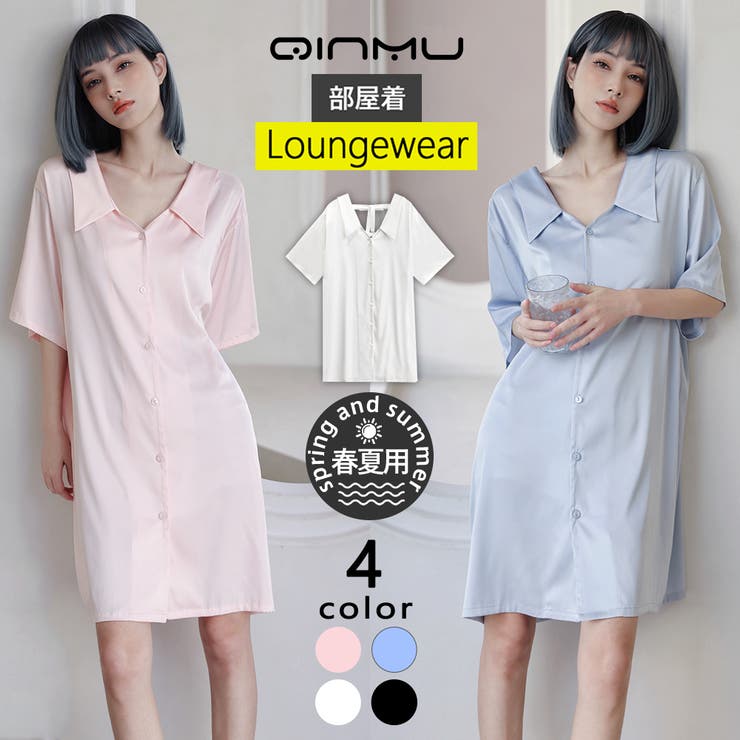 ルームウェア レディース 部屋着 | HOYUKI | 詳細画像1 