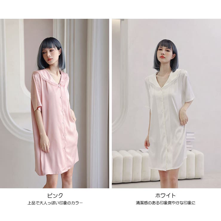 ルームウェア レディース 部屋着 | HOYUKI | 詳細画像4 