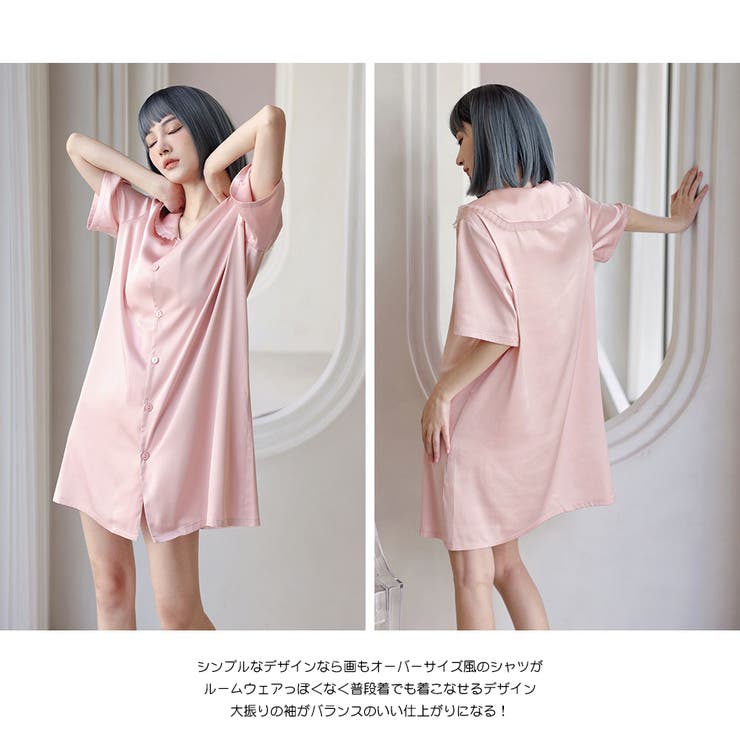 ルームウェア レディース 部屋着 | HOYUKI | 詳細画像6 