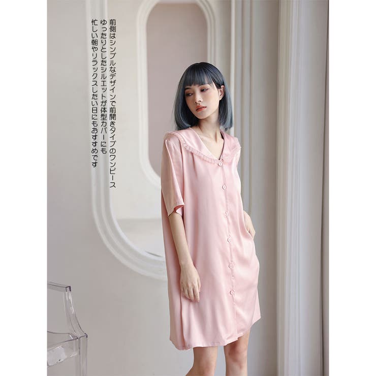 ルームウェア レディース 部屋着 | HOYUKI | 詳細画像11 