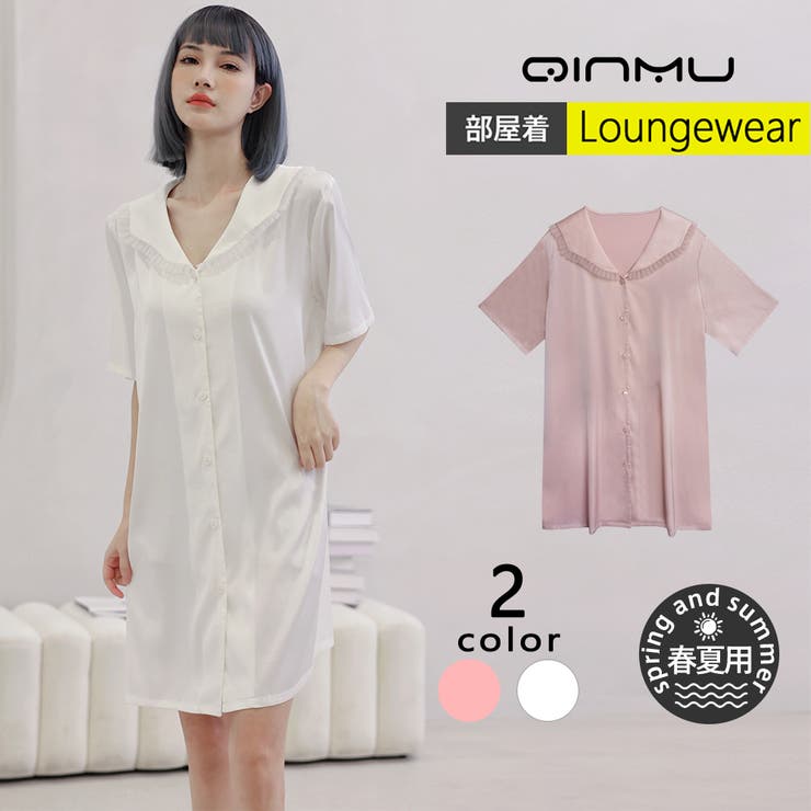 ルームウェア レディース 部屋着 | HOYUKI | 詳細画像1 