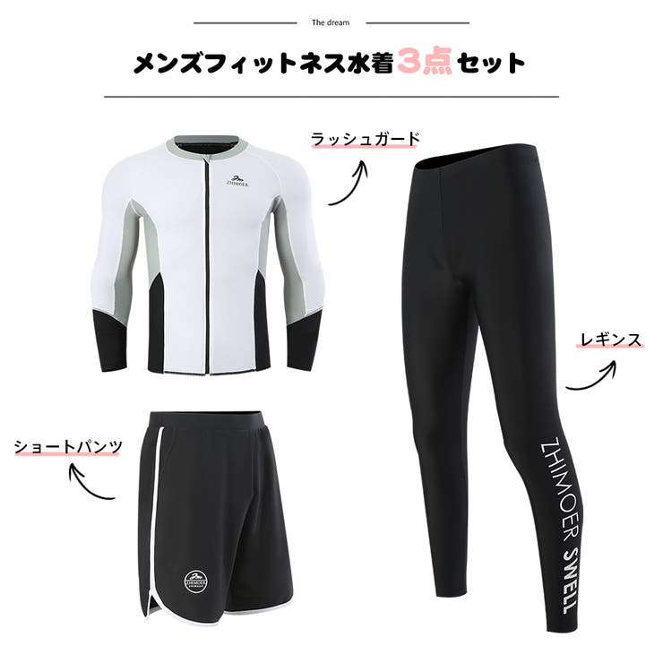 フィットネス水着 水着 ペア | HOYUKI | 詳細画像3 