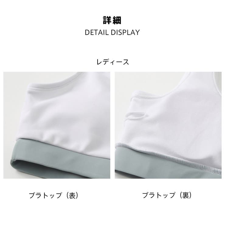 フィットネス水着 水着 ペア | HOYUKI | 詳細画像8 