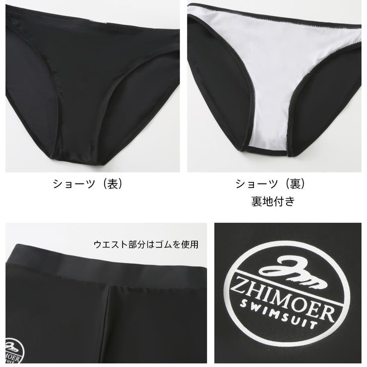 フィットネス水着 水着 ペア | HOYUKI | 詳細画像9 