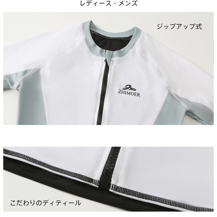 フィットネス水着 水着 ペア | HOYUKI | 詳細画像11 