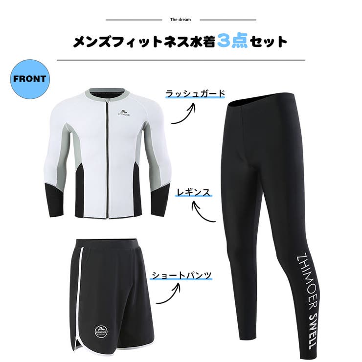 フィットネス水着 水着 メンズ | HOYUKI | 詳細画像2 