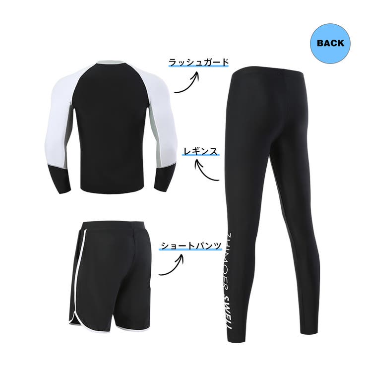 フィットネス水着 水着 メンズ | HOYUKI | 詳細画像3 