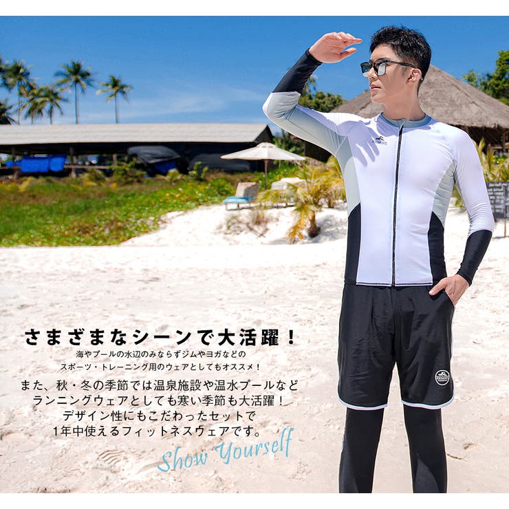 フィットネス水着 水着 メンズ | HOYUKI | 詳細画像5 