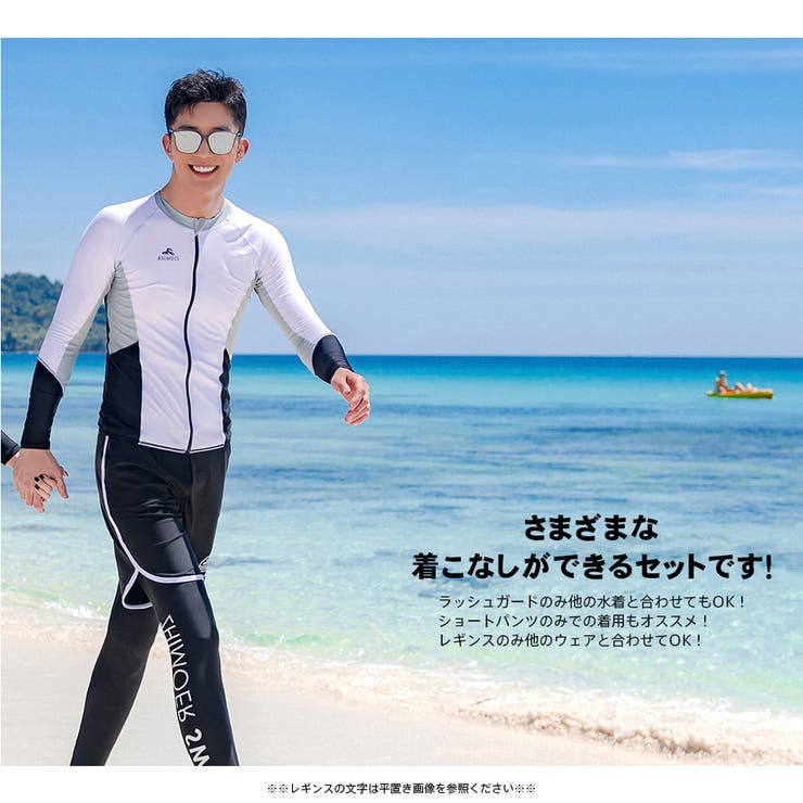 フィットネス水着 水着 メンズ | HOYUKI | 詳細画像14 