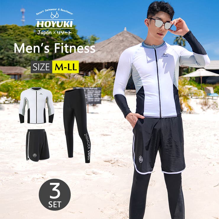 フィットネス水着 水着 メンズ | HOYUKI | 詳細画像1 