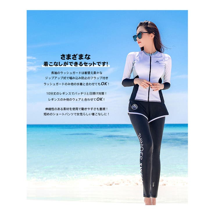 フィットネス水着 水着 レディース[品番：HO000003467]｜HOYUKI