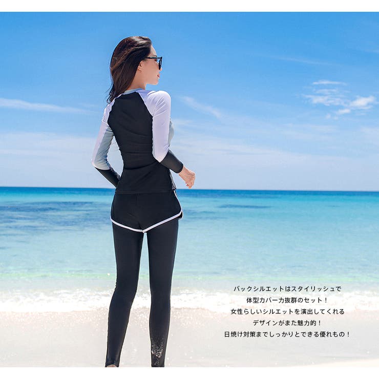 フィットネス水着 水着 レディース[品番：HO000003467]｜HOYUKI