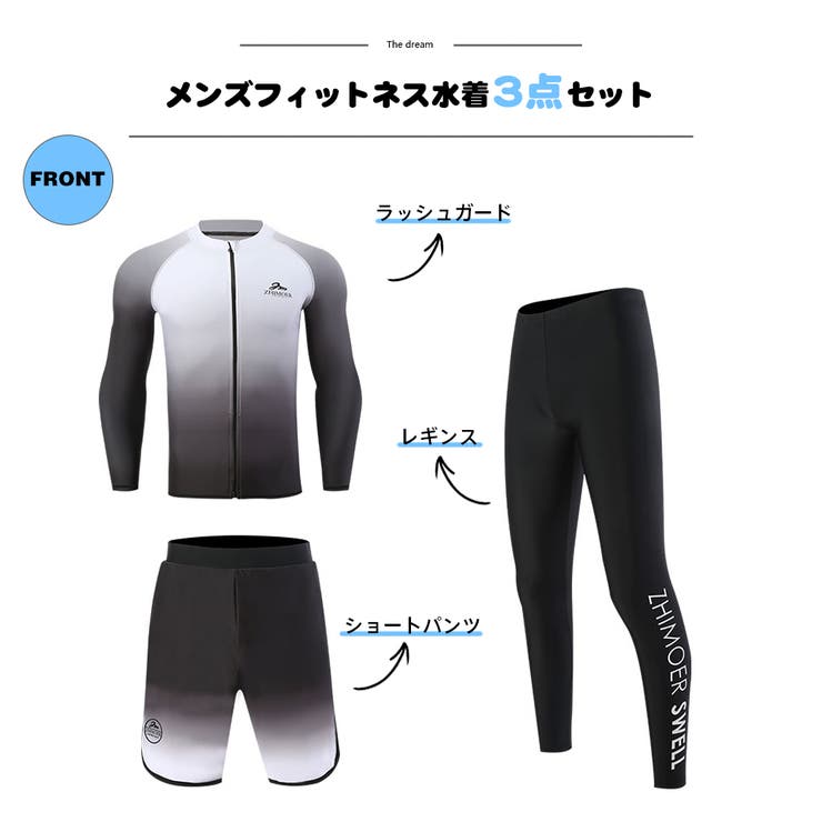 フィットネス水着 水着 メンズ | HOYUKI | 詳細画像2 