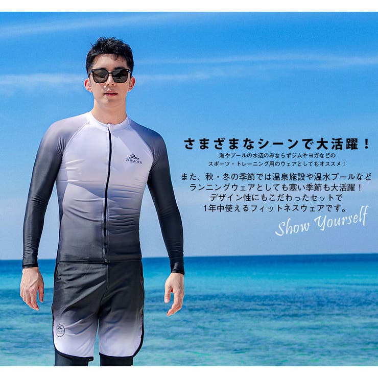 フィットネス水着 水着 メンズ | HOYUKI | 詳細画像5 